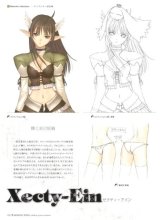 BUY NEW shining wind - 145846 Premium Anime Print Poster
